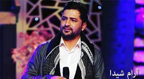 آرام شیدا تورانی بیهویه